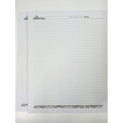 Interior para libretas de tamaño carta estilo "Raya decora"